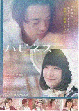 韩国电影寄生虫