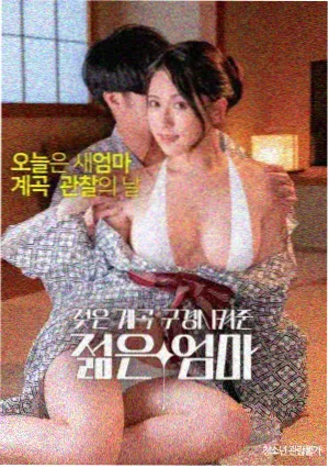 韩剧黑暗荣耀