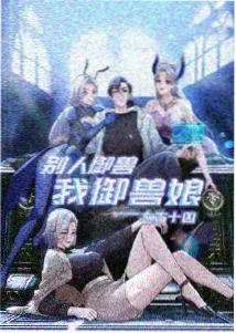 动漫排球少年